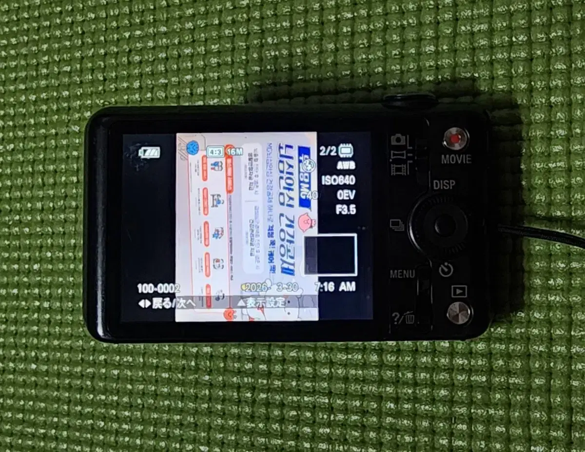 thumbnail-5